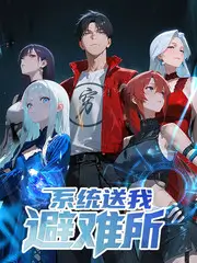 星光大道 综艺 2025